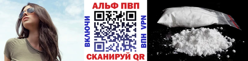 Наркошоп купить Амфетамин  МАРИХУАНА  КОКАИН  Меф мяу мяу  Гашиш  A-PVP  Вичуга