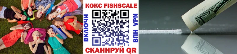 Купить закладки  Вичуга  Cocaine Перу 
