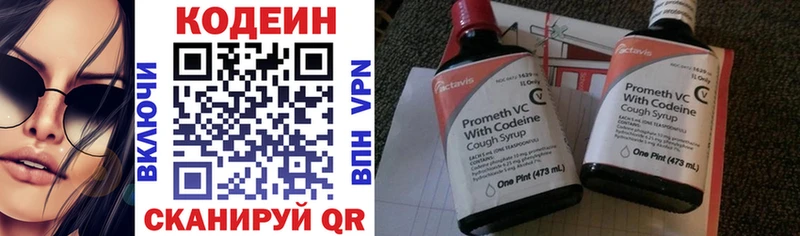 Купить закладки  Вичуга  Codein Purple Drank 