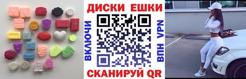 Купить  Вичуга  Экстази 99% 