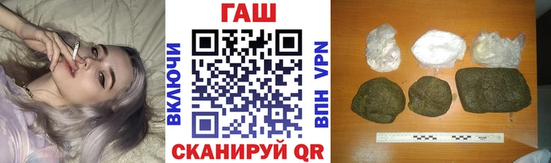 Гашиш ice o lator  Купить закладки  Вичуга 