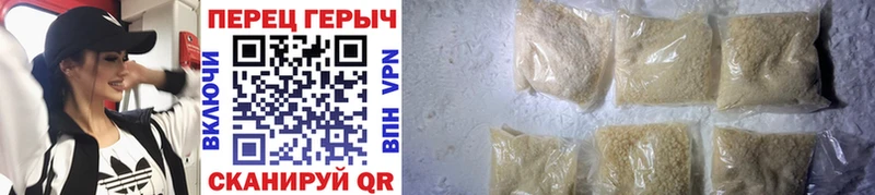 ГЕРОИН гречка  Купить закладки  Вичуга 