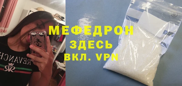 герыч Инта