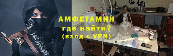 герыч Инта