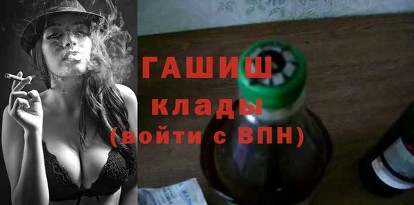 герыч Инта