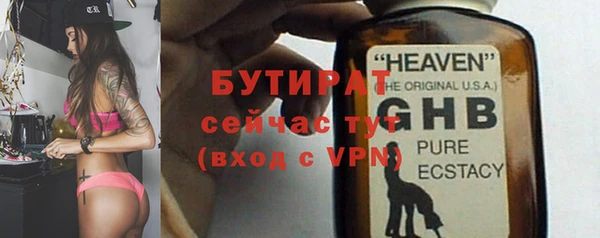 прущие грибы Инсар