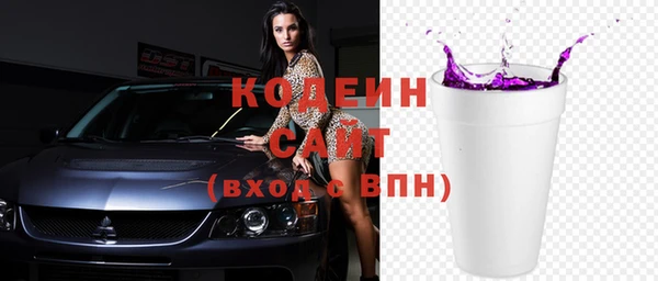 герыч Инта