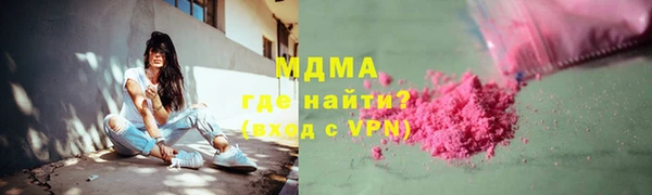 прущие грибы Инсар