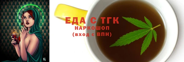 прущие грибы Инсар