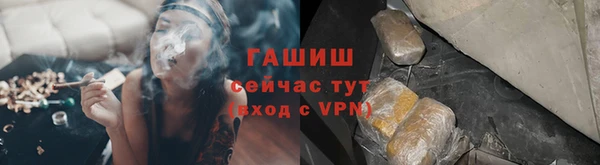 герыч Инта