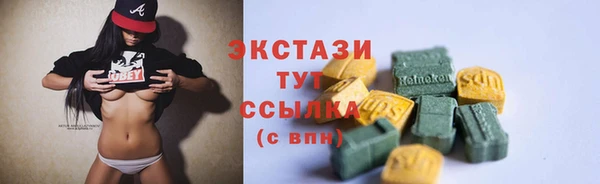 герыч Инта