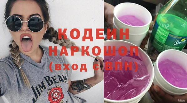 герыч Инта