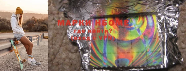 марки nbome Иннополис