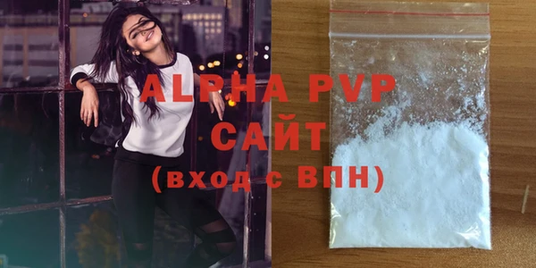 герыч Инта