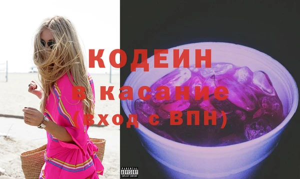 герыч Инта