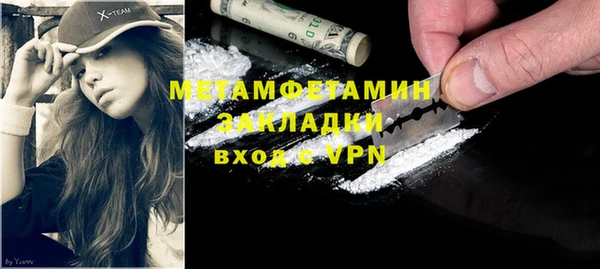 герыч Инта
