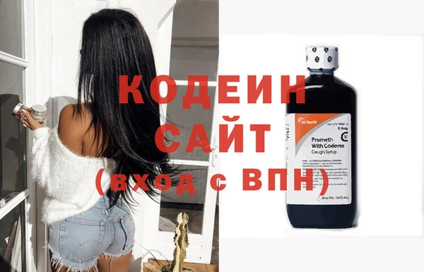 герыч Инта