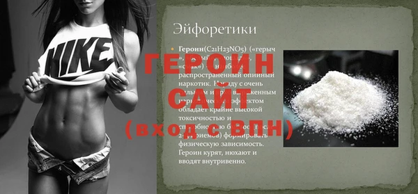 прущие грибы Инсар