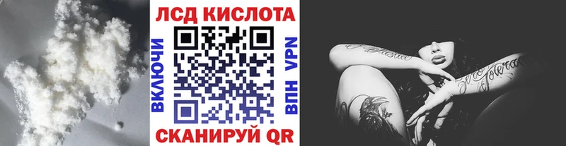 Купить  Вичуга  ЛСД экстази кислота 