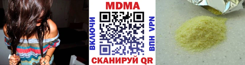 Купить где  Вичуга  MDMA VHQ 