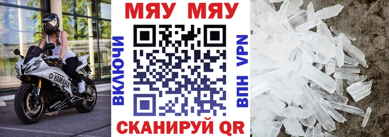 Купить закладки  Вичуга  Мефедрон мука 