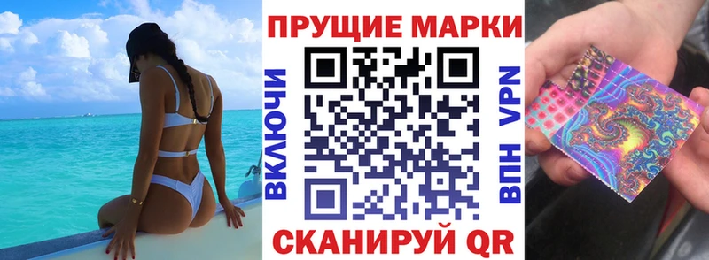 Купить  Вичуга  Наркотические марки 1,5мг 